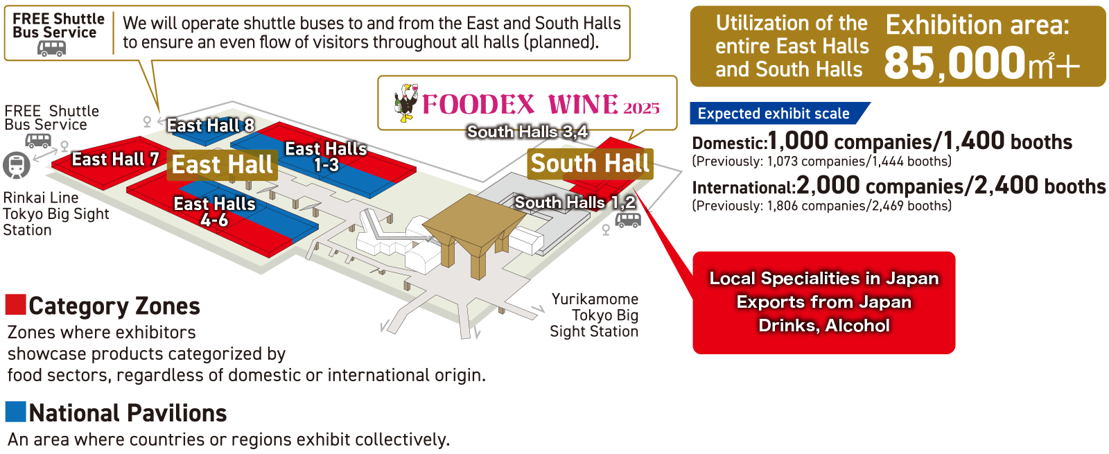 FOODEX JAPAN 2025 Venue guide map