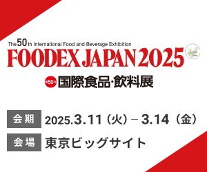 FOODEX2024 レクタングルバナー