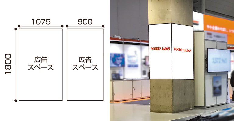 ホール内柱巻広告 イメージ図