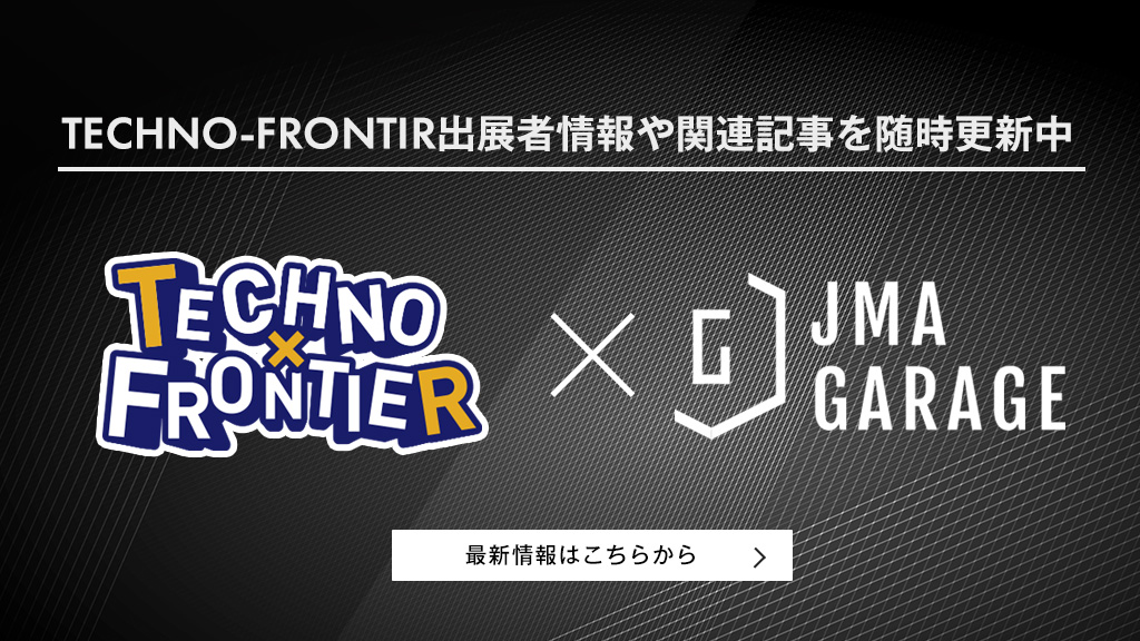 TECHNO-FRONTIER × JMA GARAGE