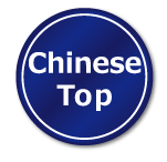 Chinese Top