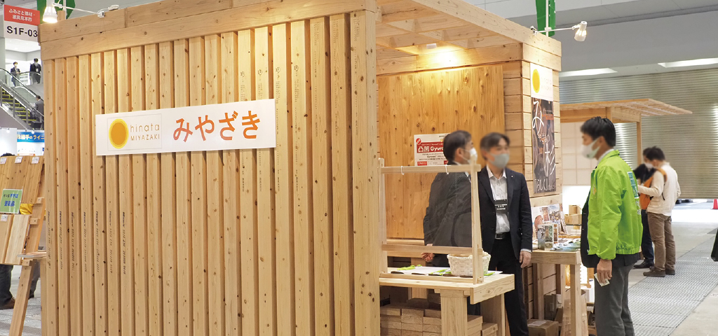 ふるさと建材・家具見本市　会場風景