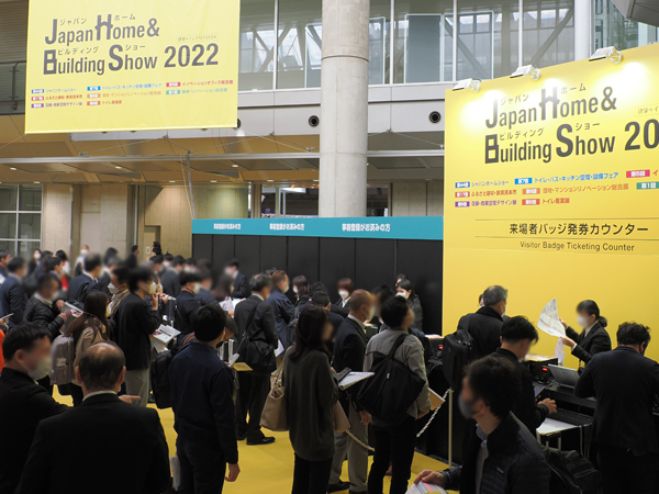 2022年 homeshow 会場イメージ