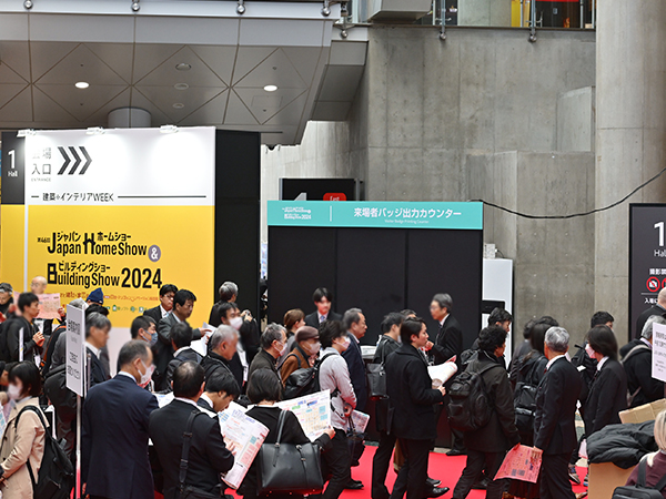 2024年 homeshow 会場イメージ