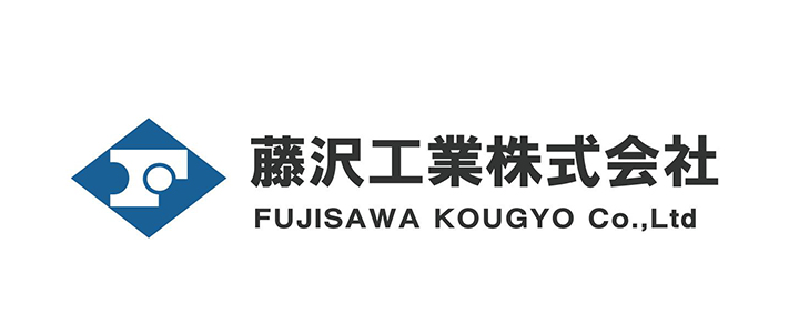 藤沢工業株式会社様ロゴ