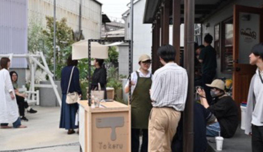 東京理科大学 受賞作イメージ