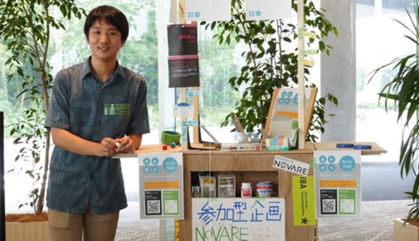 慶應義塾大学 受賞作イメージ