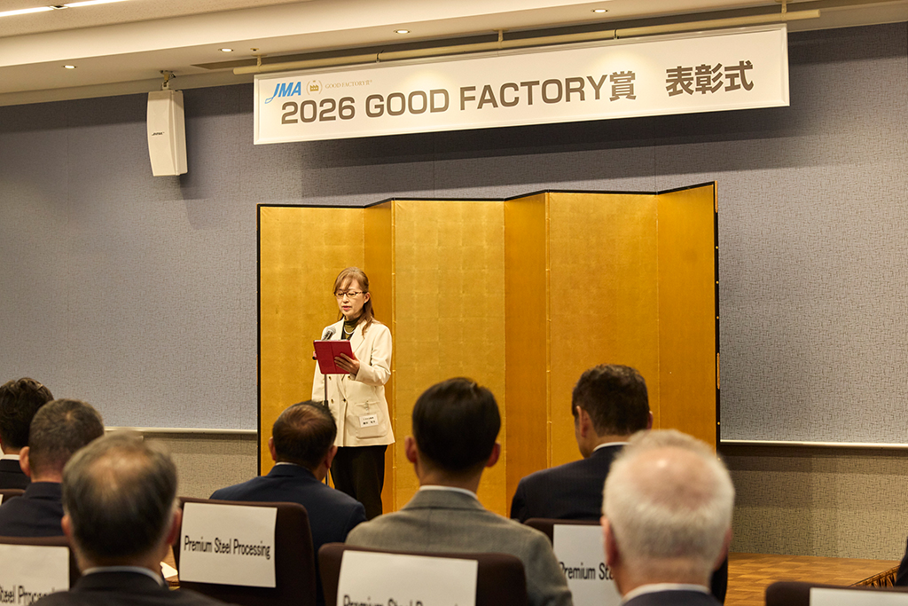 鎌田祐子氏 謝辞