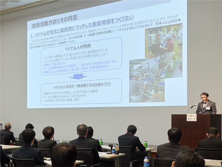 ファクトリーマネジメント賞 東芝産業機器アジア社　Toshiba Industrial Products Asia Co., Ltd.
